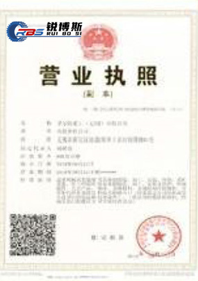 荣誉资质标题