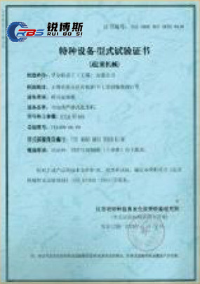 荣誉资质标题