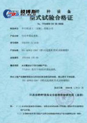 荣誉资质标题