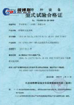 荣誉资质标题