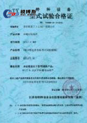 荣誉资质标题
