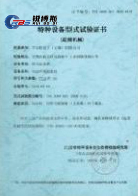 荣誉资质标题
